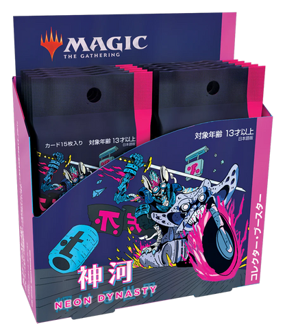 Kamigawa: Neon Dynasty [Japanese] - Collector Booster Pack