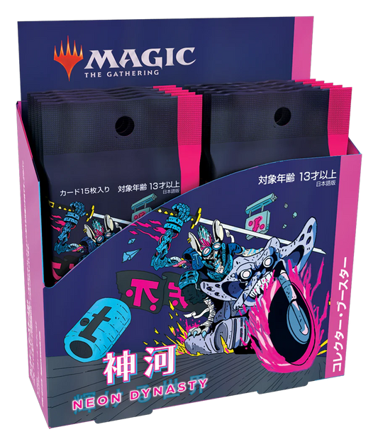 Kamigawa: Neon Dynasty [Japanese] - Collector Booster Pack